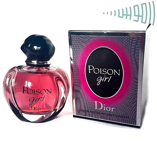 ادکلن زنانه دیور پویزن گرل ۱۰۰ml Dior Poison Girl