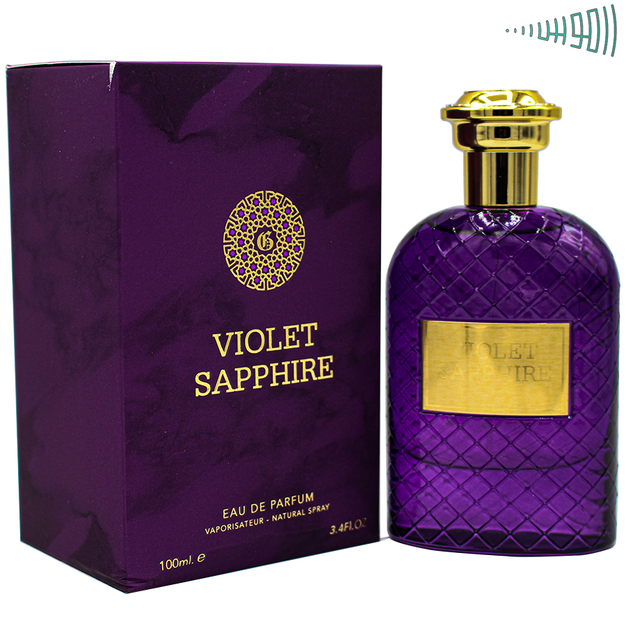 ادکلن زنانه ویولت سفیر فراگرنس ورد۱۰۰ml Fragrance World VIOLET SAPPHIRE