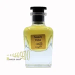 عطر ادکلن ناسوماتو پاردون راموس