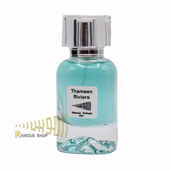 عطر ادکلن تامین ریوییر راموس